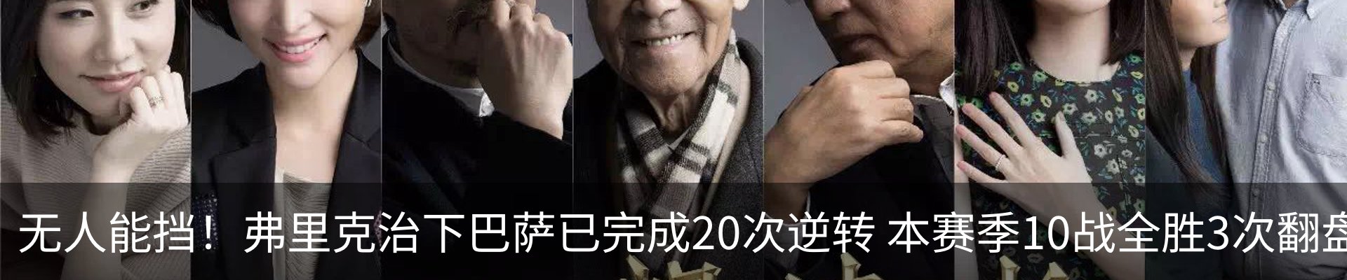 新闻中心